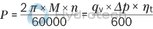 technical illustration-R902160930-Large variety of available nominal sizes allows exact adjustment to the application High power density Very high total efficiency High starting efficiency Working ports SAE flange or thread Optional with integrated pressure relief valve Optional with mounted addifitonal valve: counterbalance valve (BVD/BVE), flushing and boost-pressure valve Bent-axis design
